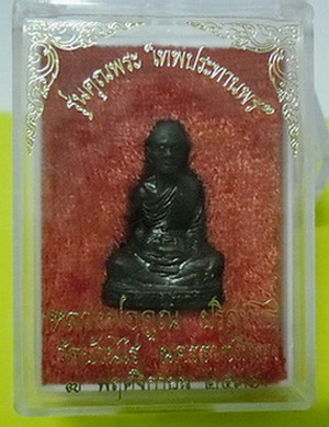หลวงพ่อคูณ รุ่นเทพประทานพร ปี36 (รุ่นแรก) ทองแดงมันปู ผิวปรอดกล่องเดิม(3)