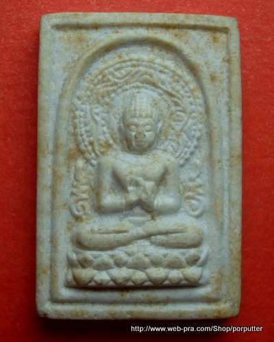 พระประทานพร หลังตราธรรมจักร ลายเซ็นต์ ไม่รู้วัด ไม่ทราบที่