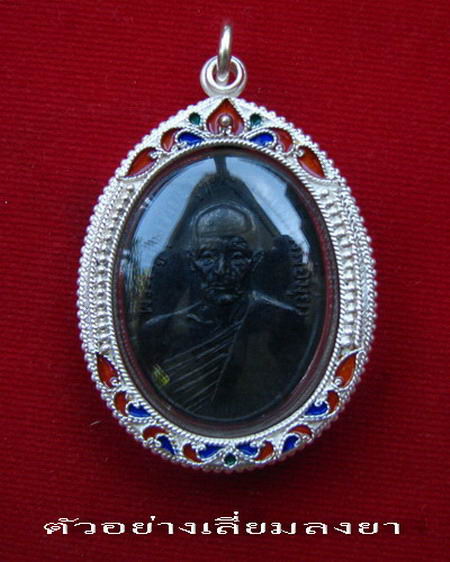 กรอบเงิน ลงยาสุโขทัย ใส่ เหรียญรูปไข่ หลวงพ่อมุ่ย วัดดอนไร่ # 1