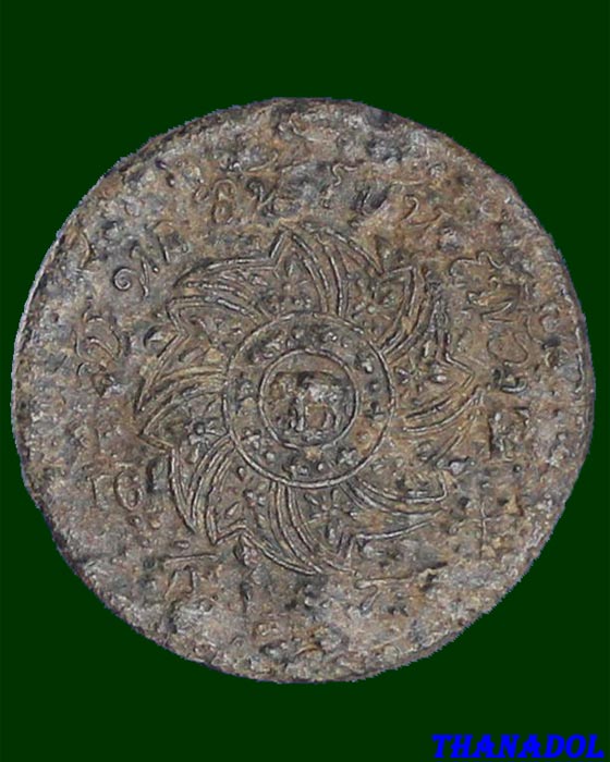 เหรียญกษาปณ์ ร๔ ดีบุก โสฬส(สิบหกอันเป็นเฟื้อง) (K01L001)