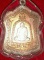 หลวงปู่ทิม วัดพระขาว
