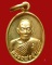 เหรียญเม็ดแตง รุ่น 1 หลวงพ่ออุ้น วัดตาลกง เนื้อทองเหลือง