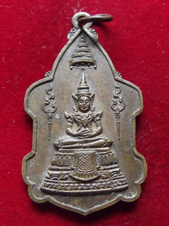 เหรียญพระแก้วมรกต มฤคทายวันมหาวิหารปี 18