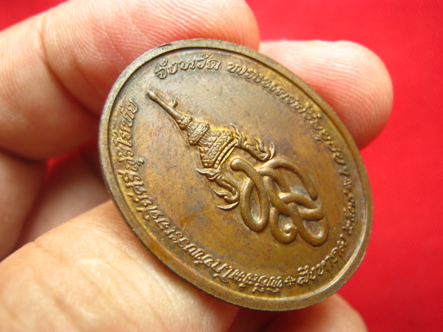 เหรียญพระพุทธสุริโยทัย สิริกิติทีฆายุมงคล หลัง สก.ปี 2534 