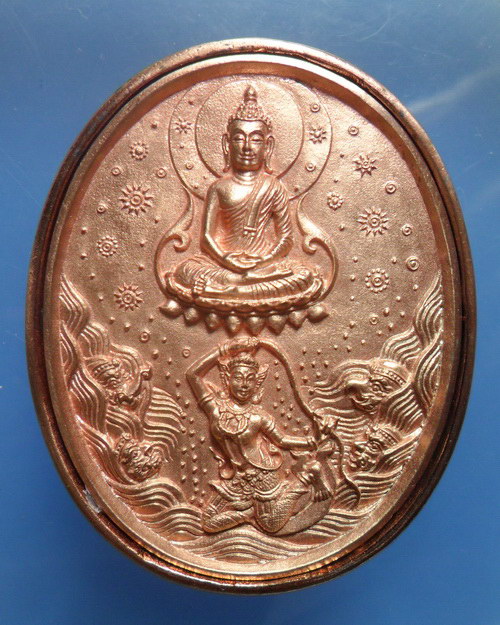 หลวงตาบุญหนา ธมฺมทินโน เหรียญหล่อ รุ่น "ชนะมาร-ชนะจน" พิมพ์จัมโบ้ เนื้อนวะพิงค์โกลด์ No.20