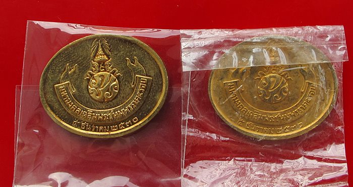((( เคาะเดียว.. 2 เหรียญ ครับ ))) เหรียญพระนอน หลัง ภปร. วัดโพธิ์ ในหลวงครบ 5 รอบ ปี 30