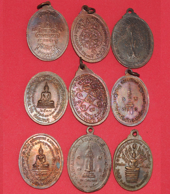 เหรียญ หลวงพ่อคูณ วัดบ้านไร่  9 เหรียญ สร้างช่วง พ.ศ. 2536 - 2538 