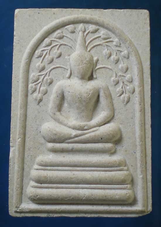 ปรกโพธิ์ หลวงปู่เหรียญ วัดอรัญญบรรพต