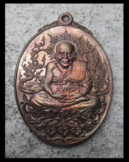 >> เคาะเดียว << เหรียญหลวงปู่ทวด ญสส. >> 100 ปี สมเด็จญาณสังวรฯ ปี 56 >> วัดใจ ไม่มีกล่อง <<