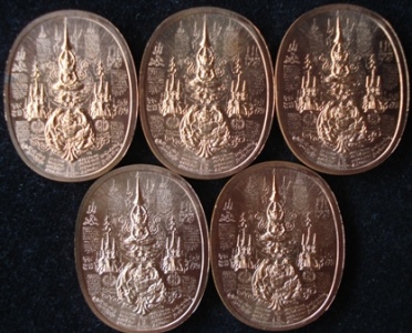 เหรียญระเบิดมหายันต์ “ พิมพ์พระนเรศวรมหาราช ทรงนั่งบัลลังค์ใหญ่ เนื้อทองแดงขัดเงา ( 5 เหรียญ )