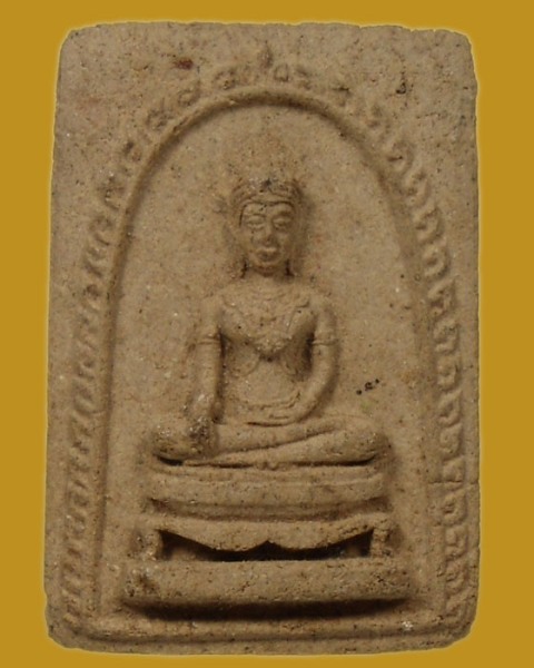 พระสมเด็จ ปราบพญาชมภู วัดช้างเผือก