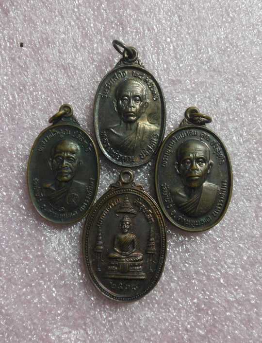 เหรียญหลวงพ่อคูณ รุ่นรับเสด็จปี๓๖+ทหารเสือปี๓๖+สร้างศาลาการเปรียญฯปี๓๖+เมตตาธรรมปี๓๘