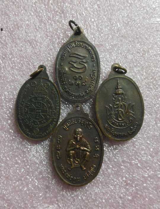 เหรียญหลวงพ่อคูณ รุ่นรับเสด็จปี๓๖+ทหารเสือปี๓๖+สร้างศาลาการเปรียญฯปี๓๖+เมตตาธรรมปี๓๘