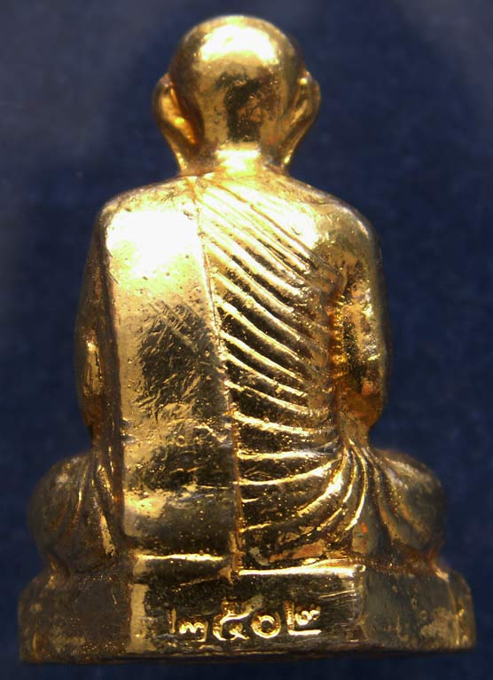 หายาก !! รูปเหมือนปั๊มอุดกริ่งสมเด็จพระพุทธโฆษาจารย์ (เจริญ) เจ้าคุณนรฯปลุกเสก พ.ศ. 2502 กะไหล่เงิน+