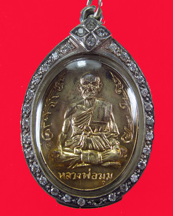 หลวงพ่อมุ ม นักกล้าม 999 กะไหล่ทอง กรรมการ
