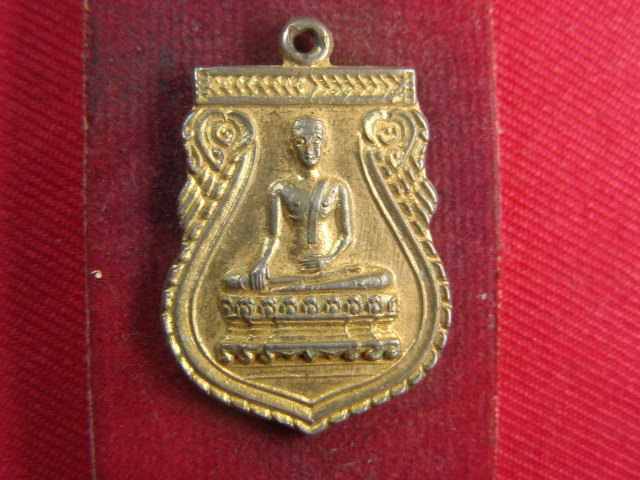 "จ่าสันต์" แดงเคาะเดียว/เหรียญพระศรีอารย์  วัดไลย์  ลพบุรี  ปี ๒๕๒๙