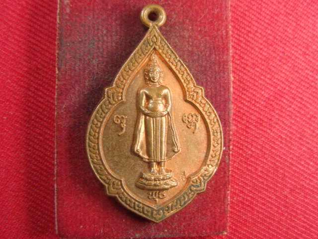 "จ่าสันต์" แดงเคาะเดียว/เหรียญพระประจำวันพุธ  วัดสุทัศนเทพวราราม