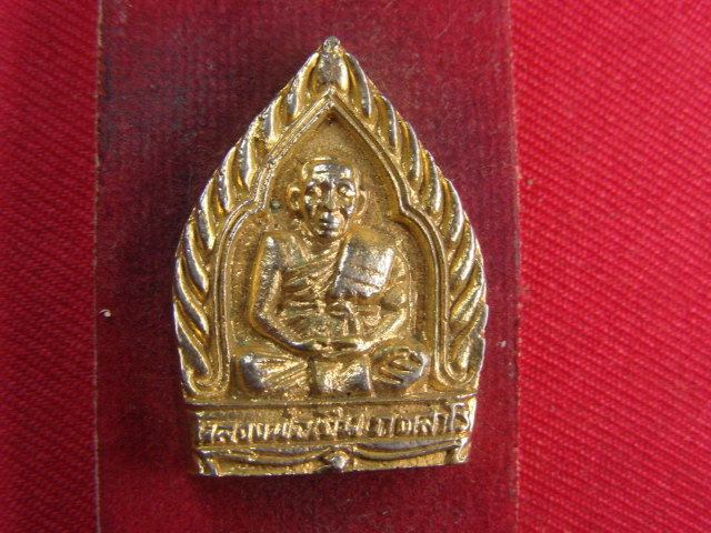 "จ่าสันต์" แดงเคาะเดียว/เหรียญหล่อหลวงพ่อเงิน  วัดเกาะแก้ว  พิจิตร