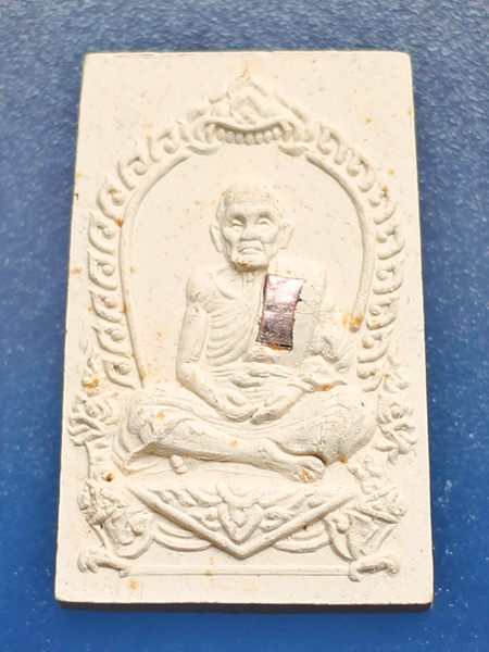 > พระผงรูปเหมือน พิมพ์นั่งซุ้มพญานาค หลวงปู่หมุน เนื้อผงพุทธคุณ ตะกรุดเงิน ปี 2543 กรรมการ