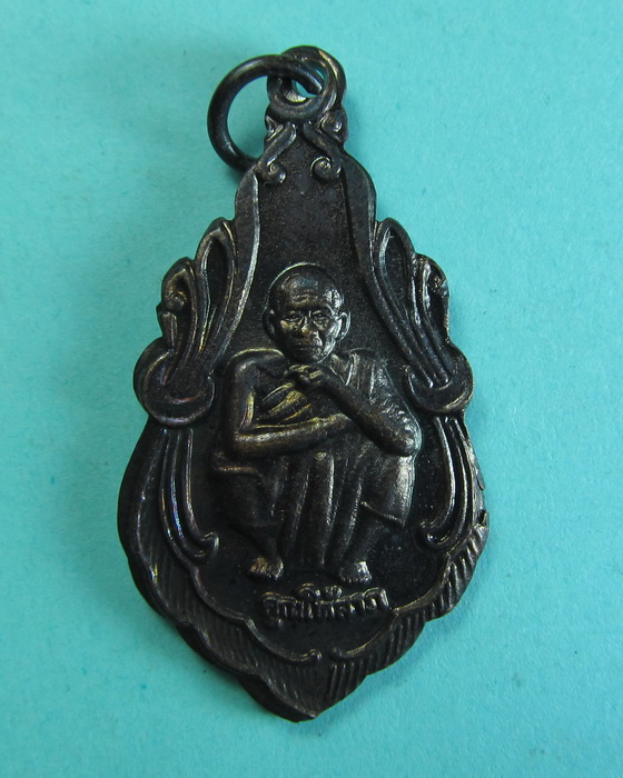 เหรียญกฐินปี 37 ( กูให้ลาภ ) หลวงพ่อคูณ.. ..เริ่ม20บาท/.(25/06/56-08)