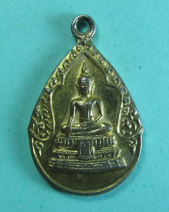 เหรียญหยดน้ำกระไหล่ทอง หลวงพ่อวัดไร่ขิง ปี 30(เล็ก)..เริ่ม20บาท/.(25/06/56-09)