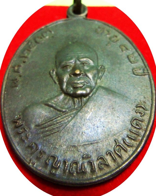หลวงพ่อแดง