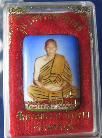 +++ล็อกเก็ตเพชรยอดขุนพล ตะกรุดทองคำ3ดอก (เบอร์7) หลวงพ่ออุ้นวัดตาลกง+++