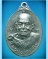 เหรียญหลวงพ่อแดง-หลวงพ่อเปลื้อง วัดทุ่งคอก จ.สุพรรณบุรี