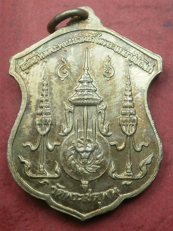 เหรียญพระบาทสมเด็จพระพุทธยอดฟ้าจุฬาโลก รัชกาลที่ 1 วัดพระเชตุพน ปี 2510 เนื้อเงิน สภาพสวยเดิมๆ