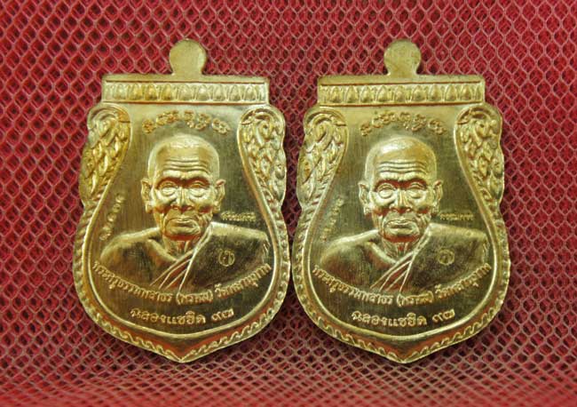 มาคูเหรียญพุทธซ้อน เเซยิดเศรษฐี 97 พ่อท่านพรหม วัดพลานุภาพ จ.ปัตตานี ปี 56 เนื้อสัมฤทธิ์ หมายเลข 