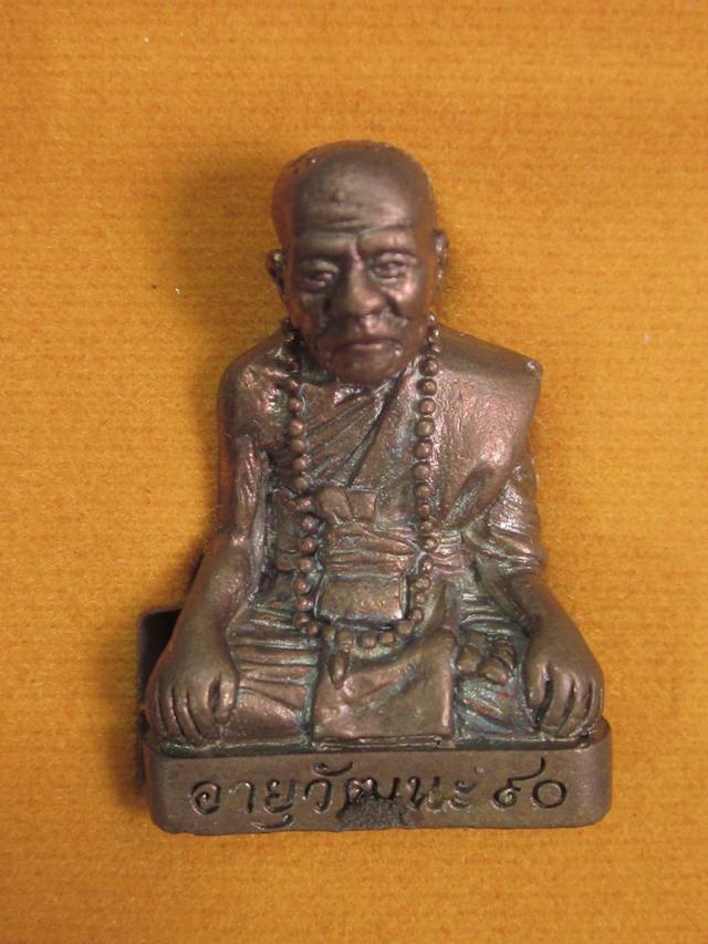 รูปเหมือน หลวงปู่คำบุ วัดกุดชมภู รุ่นอายุวัฒนะ90 เนื้อสัมฤทธิ์...สวยๆ....กล่องเดิม..#๒