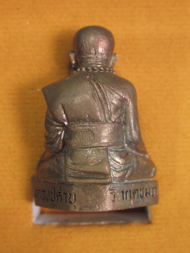 รูปเหมือน หลวงปู่คำบุ วัดกุดชมภู รุ่นอายุวัฒนะ90 เนื้อสัมฤทธิ์...สวยๆ....กล่องเดิม..#๒