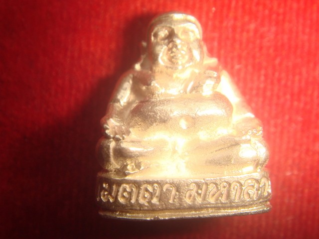 พระสังกัจจายน์ปริสุทโธ รุ่นเมมตามหาลาภ ออกวัดบ้านไร่ปี2538 เนื้อเงิน หมายเลข.4723 สภาพสวย