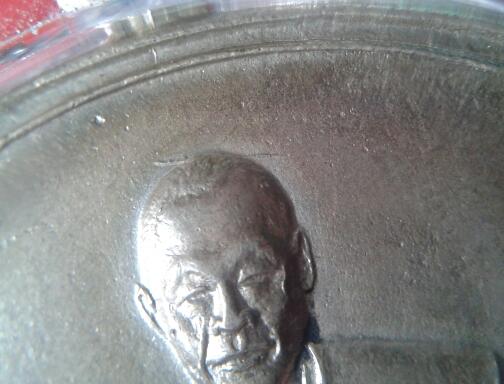 เหรียญจิ๊กโก๋ ลพ.เงิน วัดดอนยายหอม ปี06 (ออกวัดเขาพระงาม) #2
