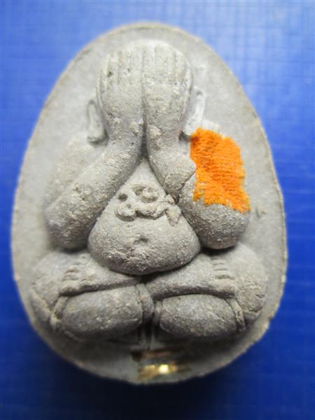**ของดีราคาถูก**ปิดตาจัมโบ้ มหาลาภสารพัดดี หลวงพ่อคูณ รุ่นไตรมาส เนื้อผง