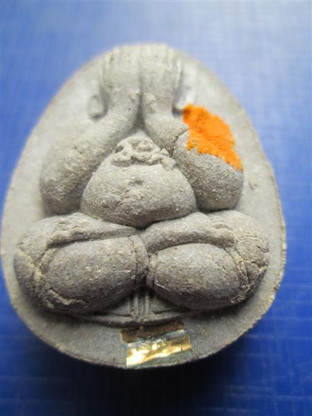 **ของดีราคาถูก**ปิดตาจัมโบ้ มหาลาภสารพัดดี หลวงพ่อคูณ รุ่นไตรมาส เนื้อผง