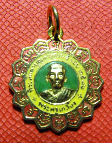 หลวงพ่อเกลี้ยง วัดเขาใหญ่ ปี2516 กลั่ยทองลงยา สวยๆจ.กาญจนบุรี