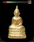 พระกริ่งหลวงพ่อองค์ตื้อ บ้านน้ำโมง อ.ท่าบ่อ จ.หนองคาย