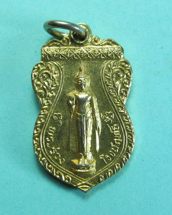 เหรียญพระร่วงโรจนฤทธิ์ กะไหล่ทอง ปี33...เริ่ม20บาท/.(26/06/56-35)