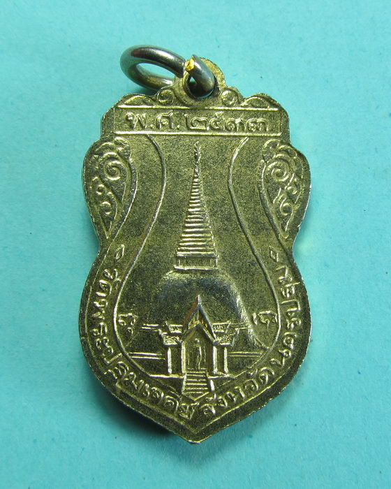 เหรียญพระร่วงโรจนฤทธิ์ กะไหล่ทอง ปี33...เริ่ม20บาท/.(26/06/56-35)