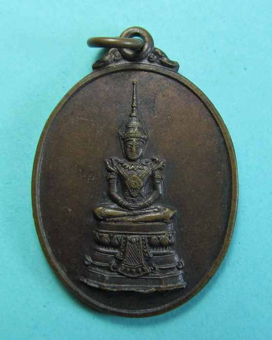 เหรียญพระแก้วมรกต หลัง บุพการีกองทัพอากาศ ปี พ.ศ.2522 ..เริ่ม20บาท/.(26/06/56-47)