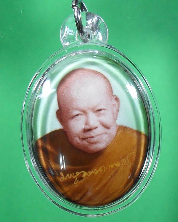 หลวงปู่เหรียญ วรลาโภ ล็อกเก็ต ปี40 พิเศษ หลังบรรจุเกศา,จีวร,พระธาตุ