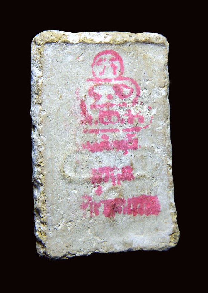 สมเด็จเจ้าคุณนรฯ วัดวังวิเวกวนาราม ปี2511