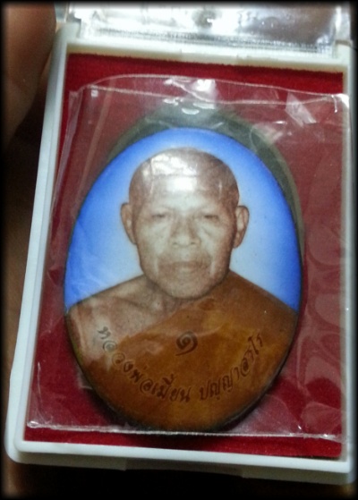 หลวงพ่อเมี้ยน วัดหนองข้าวเหนียว ล็อกเก็ตฉากฟ้า เสาร์ 5  แซยิด 77 ปี ทองแดง งามมาก ปี 2552