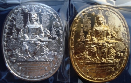 เหรียญระเบิดมหายันต์ สมเด็จพระเจ้าตากสิน นั่งบัลลังค์ใหญ่ เนื้อทองแดงขัดเงา ชุบกะไหล่เงิน+กะไหล่ทอง'
