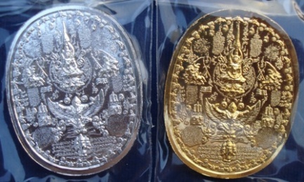 เหรียญระเบิดมหายันต์ สมเด็จพระเจ้าตากสิน นั่งบัลลังค์ใหญ่ เนื้อทองแดงขัดเงา ชุบกะไหล่เงิน+กะไหล่ทอง'