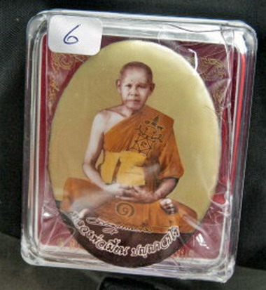 ขอความกรุณาครับ หลวงพ่อเมี้ยน วัดหนองข้าวเหนียว