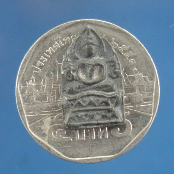 พระเนื้อชินตะกั่ว หลังจาร ไม่รู้ที่ ไม่ทราบที่ 1