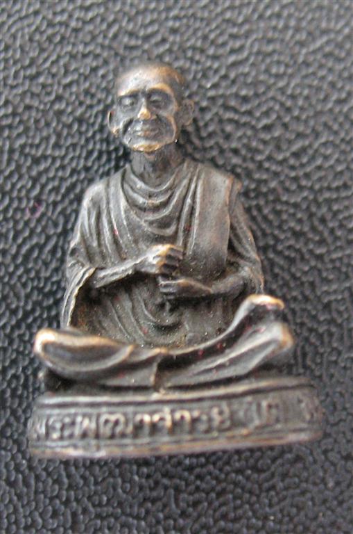 รูปเหมือนสมเด็จโตวัดระฆังแดงเคาะแรก