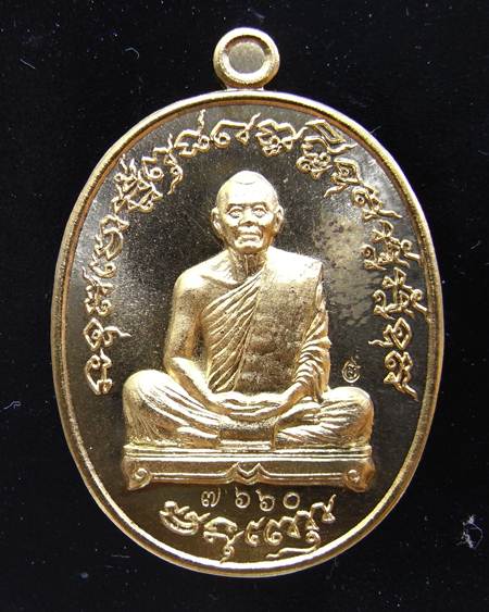 .เจริญพร ไตรมาส ลพ.สาคร วัดหนองกรับ เนื้อทองระฆัง...<< บล๊อคทองคำ >> หมายเลข 7760